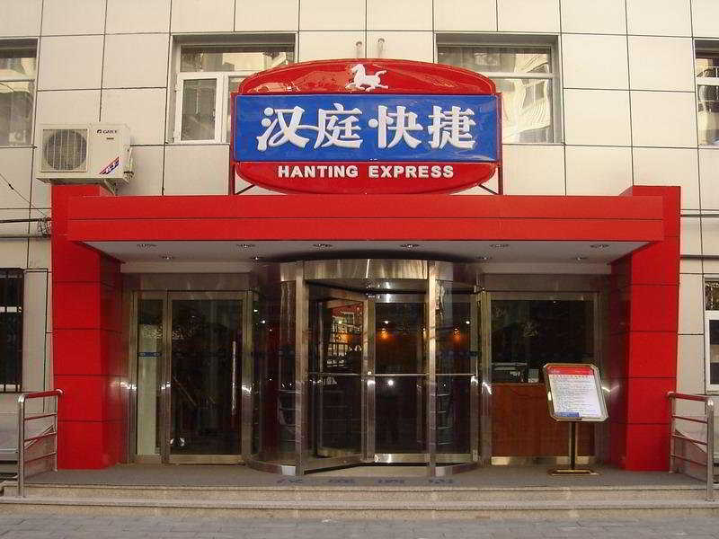 Hanting Express Beijing Bird'S Nest Olympic Stadium מראה חיצוני תמונה